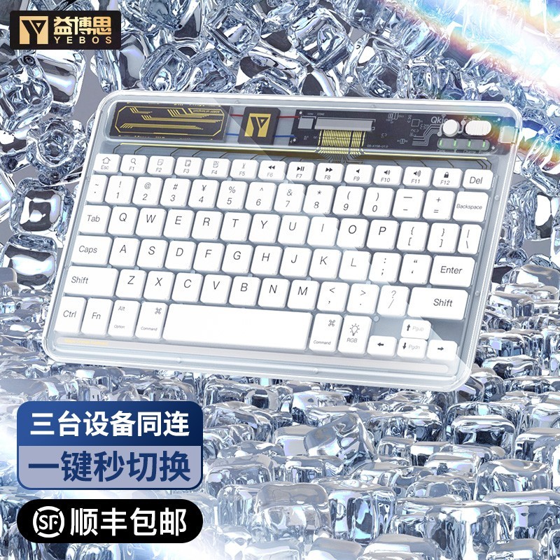 【实测】2022值得买的ipad键盘/键盘夹测评，性价比高的8款ipad键盘推荐！