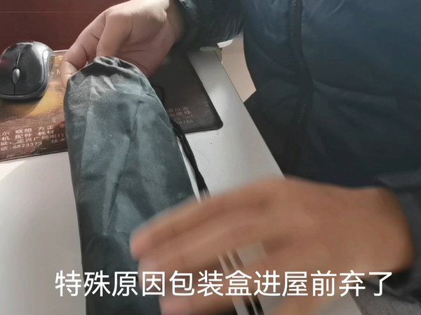 跟风入了个亿色三脚架