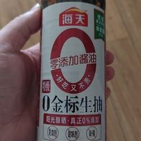 0添加的海天酱油，无添加的调味品！