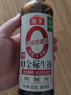 0添加的海天酱油，无添加的调味品！