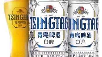 东西南北中，好酒在山东🍻，青岛啤酒必喝的产品，我推荐青岛白啤，我称之为白啤天花板！！