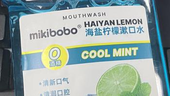 Mikibobo米奇啵啵漱口水试用体验!