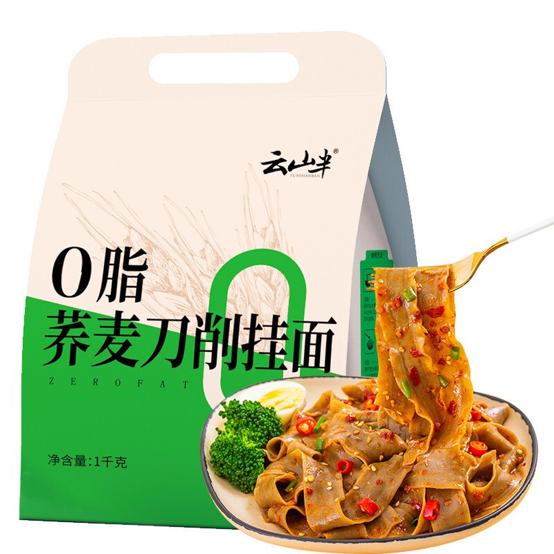 适合身材管理的主食，增加饱腹感又不怕热量高