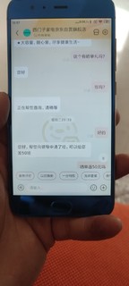 双十一购入的西门子610