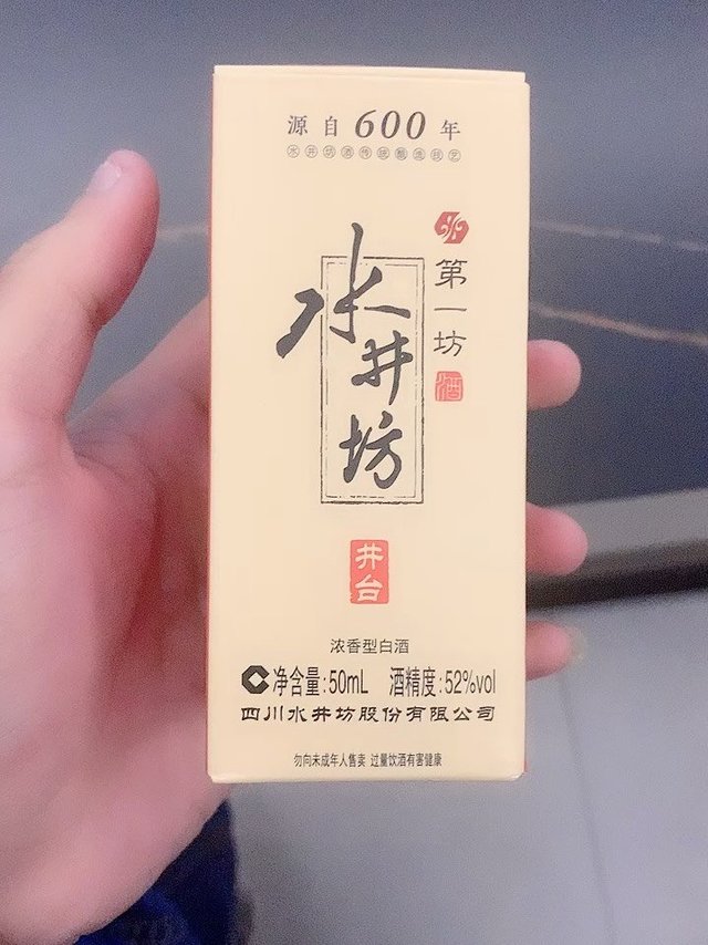 水井坊】水井坊商城_swellfun是什么牌子