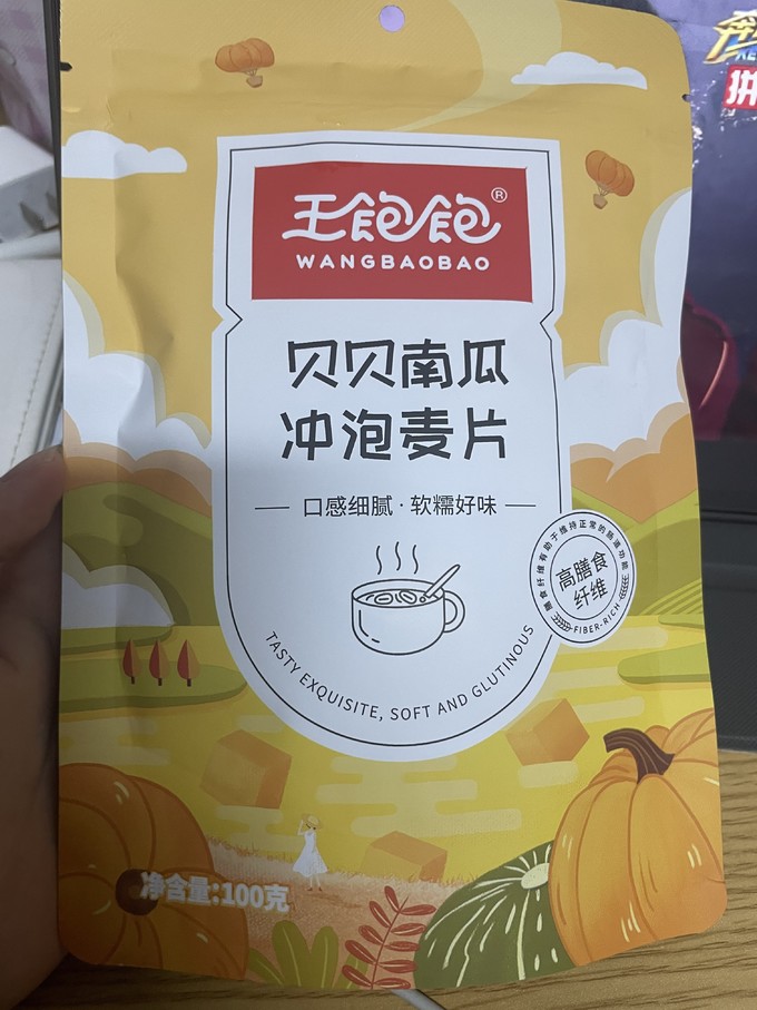 王饱饱麦片