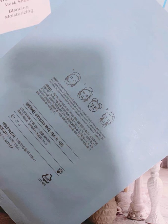 嘉兰杜汀面膜贴
