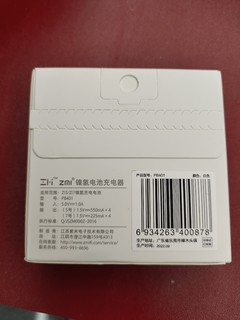 给飞狮电池搭配的紫米pb401充电器