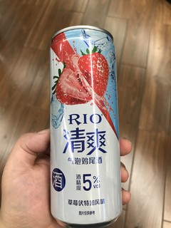 Rio出新品了？草莓味伏特加真的有草莓味