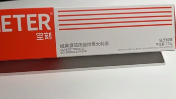 最近网红比较火的意面