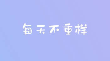 更快更好更安心，家的味道安井食品