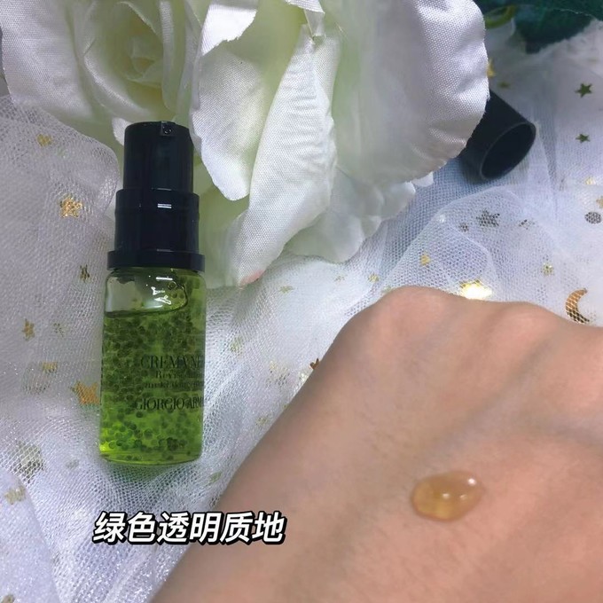 阿玛尼彩妆精华液