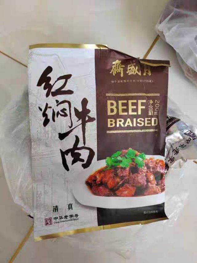 北京月盛斋酱牛肉