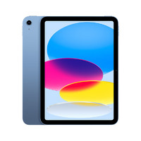AppleiPad10.9英寸平板电脑2022年第10代（64GBWLAN版/A14芯片/1200万像素/MPQ13CH/A）iPad10蓝色