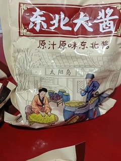 满满豆香味炸出来的酱非常好吃