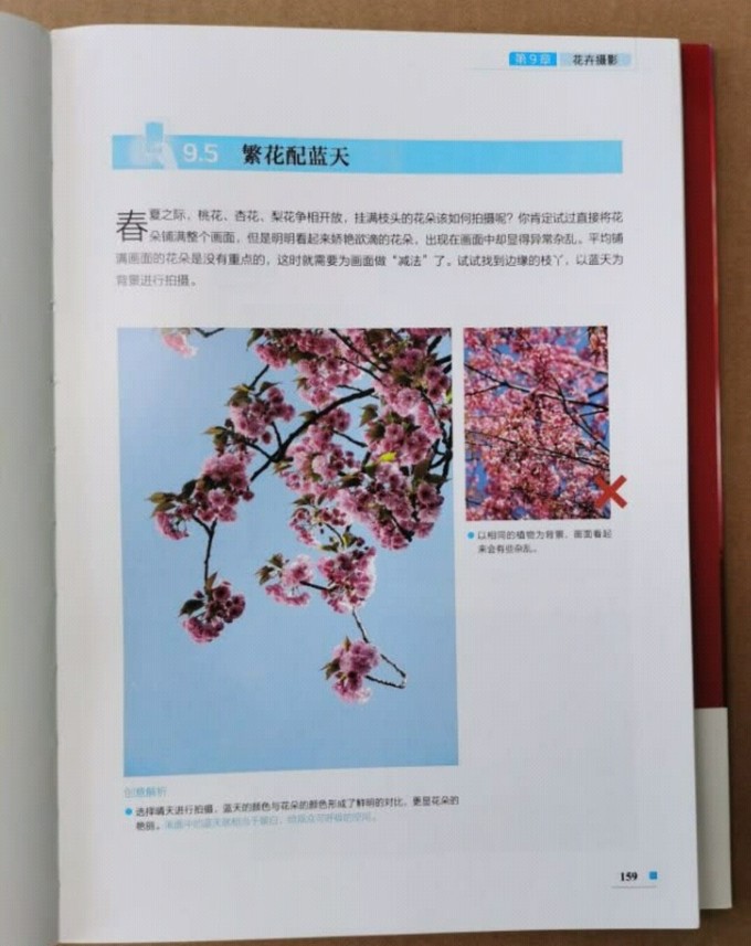 中国水利水电出版社工具书