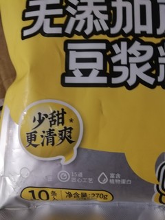 独立小包装无蔗糖豆浆粉