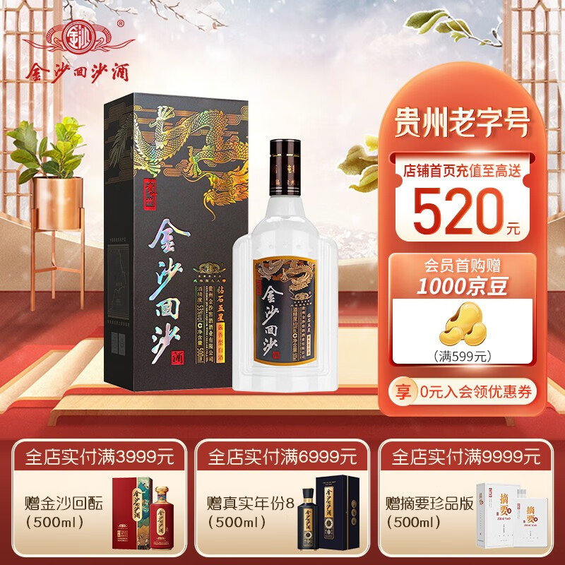 周知一词：年份+原浆 被玩烂了吗？