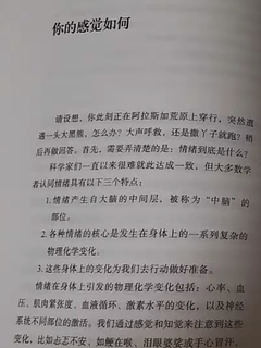 人生应该是在失控中持续前进