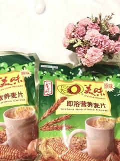 金味营养即食麦片 香甜饱腹的童年回忆呢