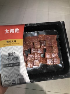 冬天把这个牛肉粒煎一煎，这味道真绝