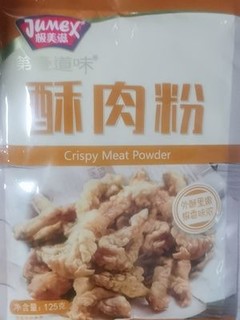 面糊炸出来很酥脆和外面火锅店是一个味