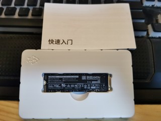 长江Tiplus7100入了手