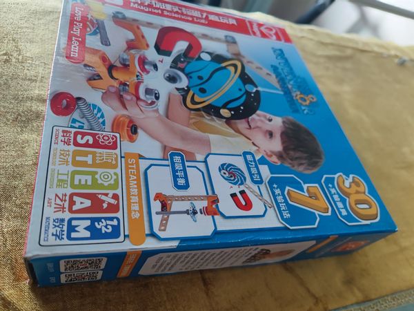 超有趣的益智玩具