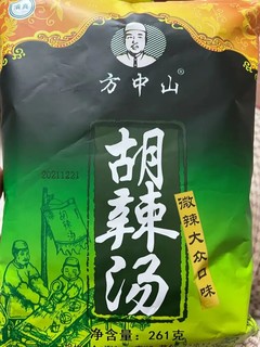 方中山胡辣汤，绝绝子的地方特色美食