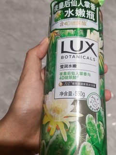 夜皇后仙人掌补水保湿沐浴露