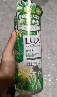 夜皇后仙人掌补水保湿沐浴露