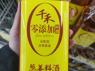 0添加的健康好用料酒