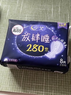 这卫生巾简直就是来解救女孩子的吧！