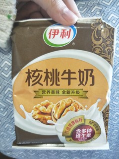 好喝美味的核桃牛奶耶