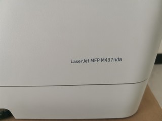 好用方便的一体机HP Laser Jet MFP M437nda