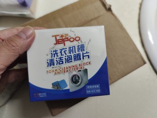 双十一入的洗衣机槽清洁块