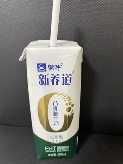 乳糖不耐受又想喝牛奶的友友们有福啦