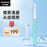 松下（Panasonic）充电式电动声波震动牙刷全身水洗底座式设计极细软毛30秒EW-DM71-A405