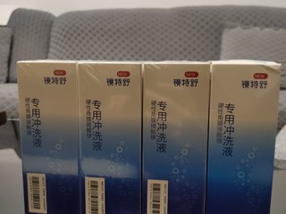 角膜塑形镜耗材之镜特舒冲洗液半年份到家