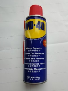 WD-40  哪里不爽喷哪里