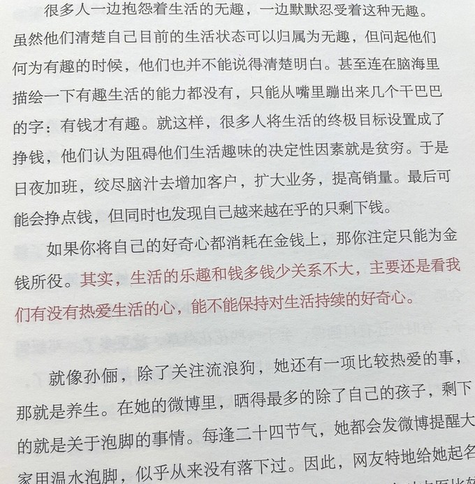 华中科技大学出版社文化艺术