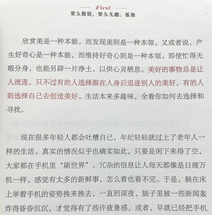 华中科技大学出版社文化艺术