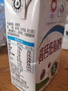 伊利高钙低脂合格安全奶
