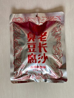 长沙特色美食—文和友臭豆腐