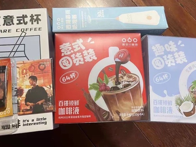 隅田川咖啡咖啡伴侣/糖浆