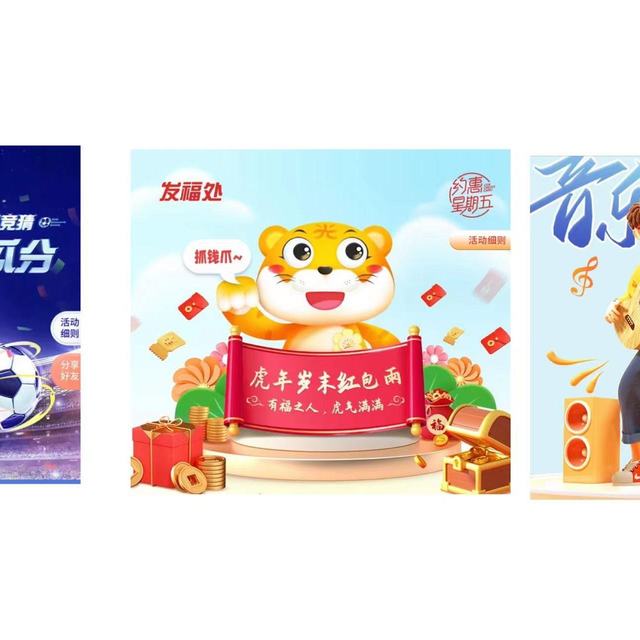 光大信用卡五大精彩活动