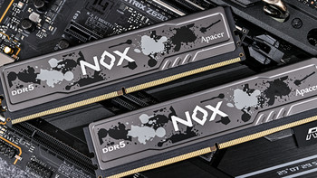 无光风冷好搭档——宇瞻 NOX DDR5 电竞内存开箱及双平台测试 