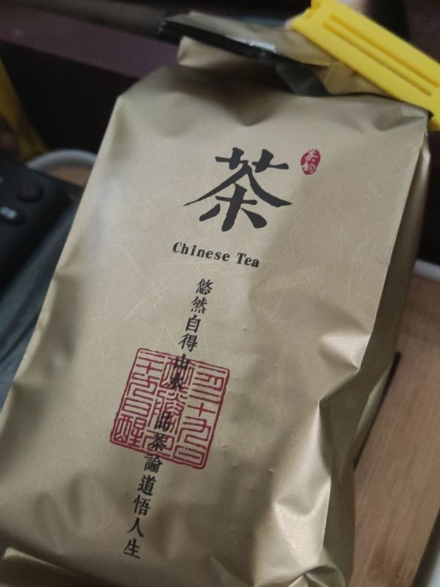 番顺21年散熟普洱茶（老茶头）