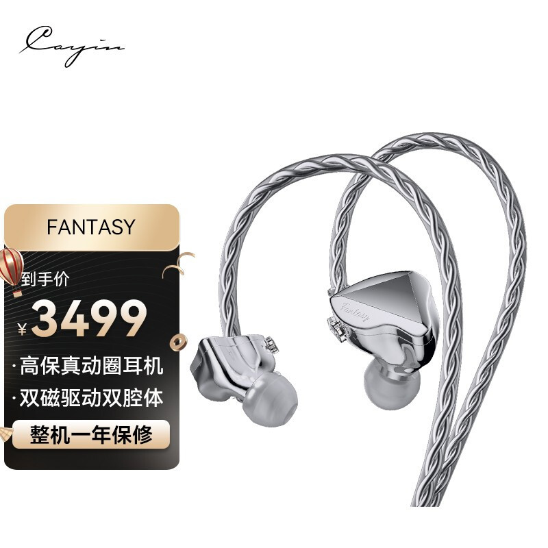 HiFi六君子！一文盘点6条HiFi耳机