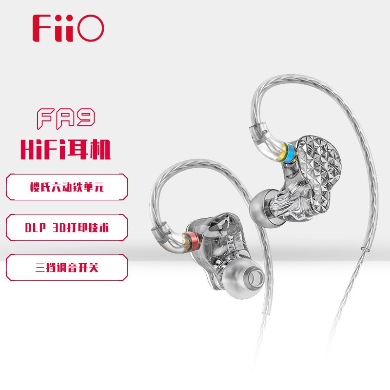 HiFi六君子！一文盘点6条HiFi耳机